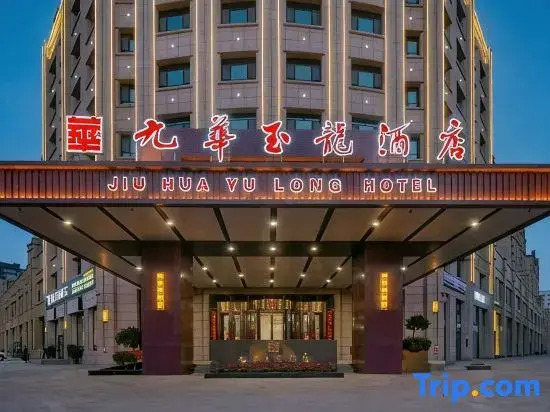 Jiuhua Yulong Hotel