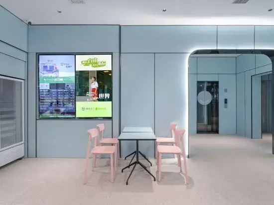 Hi Inn Hotel (Suqian Wanda Plaza)
