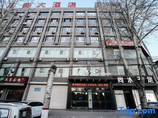 Jingbian Yadu Hotel
