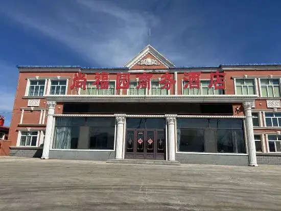 Manzhou Lizanoer District Shangfuyuan Hotel