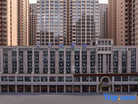 S Hotelle (Chengdu Qingbaijiang Culture and Sports Center)