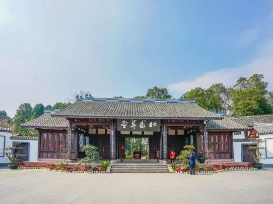 Bo Ke Ju Hotel (Tianfu International Airport Terminal Branch)