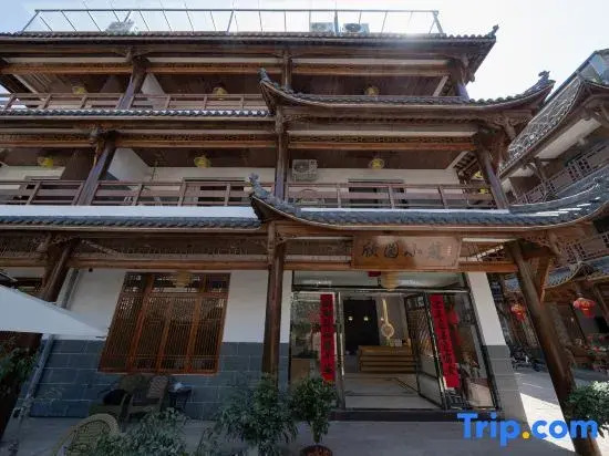 Hong Yaxin Round Inn