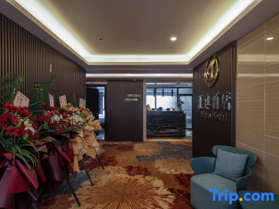 Hityn · Huiting · Jingshe Aesthetics · Designer Hotel