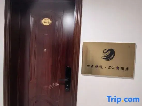 Four Seasons Apartment Hotel