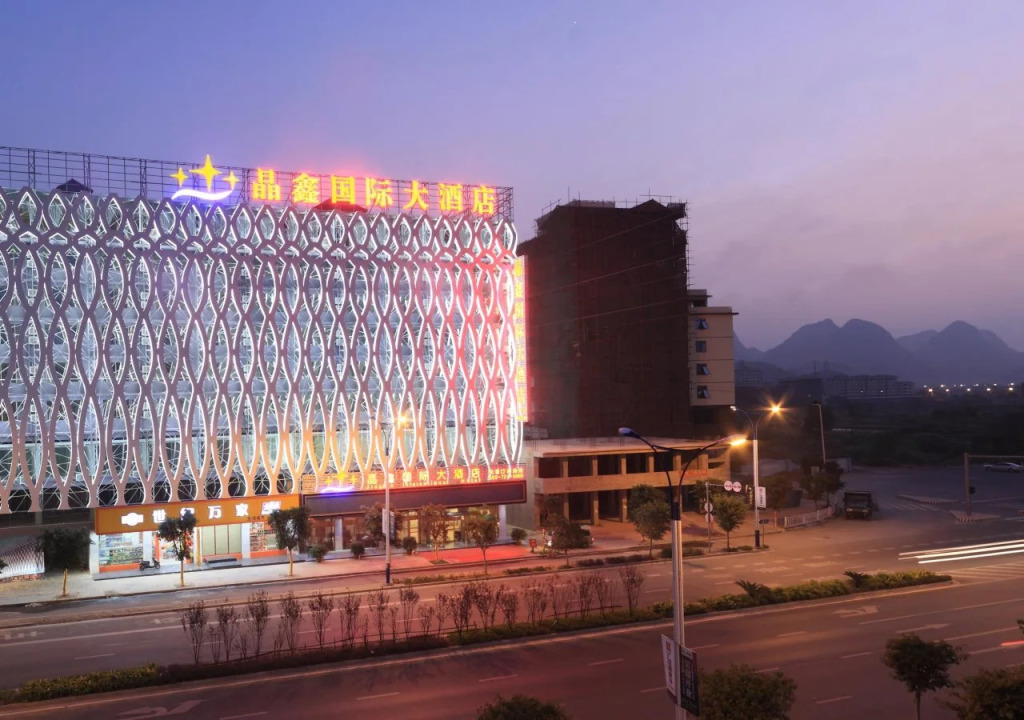 Jingxin International Hotel