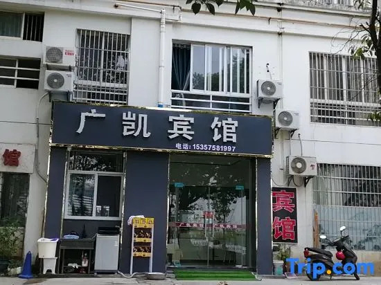 Guangkai Hotel