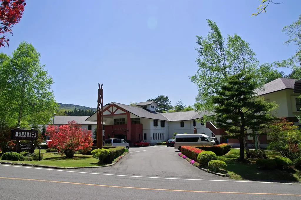 Okushiobara Kogen Hotel