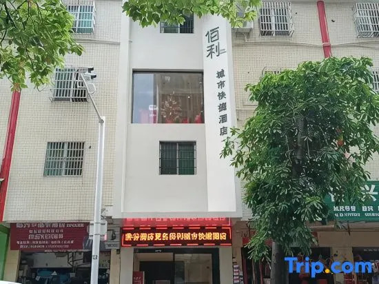 Siheung Baili City Express Hotel