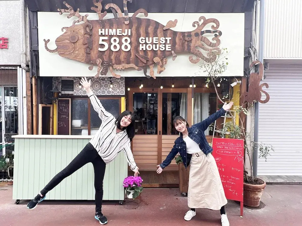 Himeji 588 Guest House