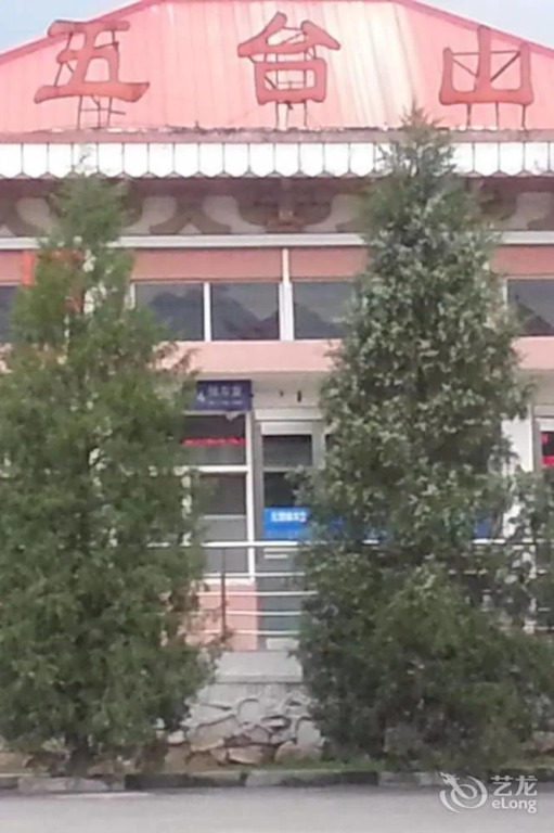 Yonghong Express Hotel(永宏快捷酒店（五台山站店）)