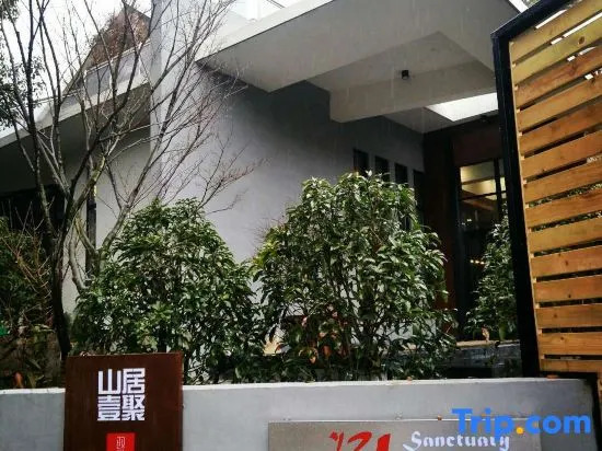 Wuxi Shanju Yiju Guesthouse