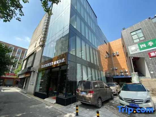 Homeinn · neo (Hefei Chenghuangmiao Sanxiaokou Subway Station)