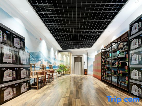 Paoshe Audio Hotel (Dingzikou shop, Zunyi clubhouse)