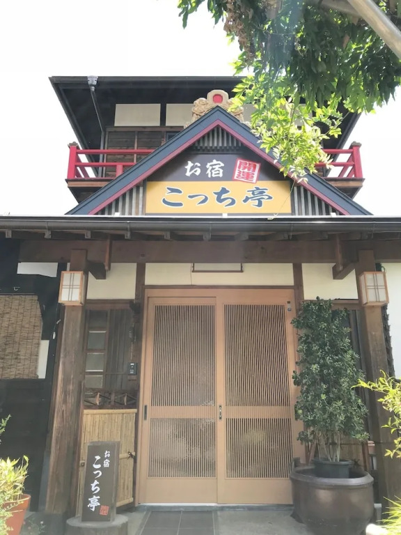 Kocchi Tei