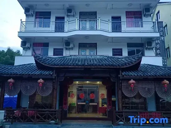 Luzwan Yejurong Nongjiale