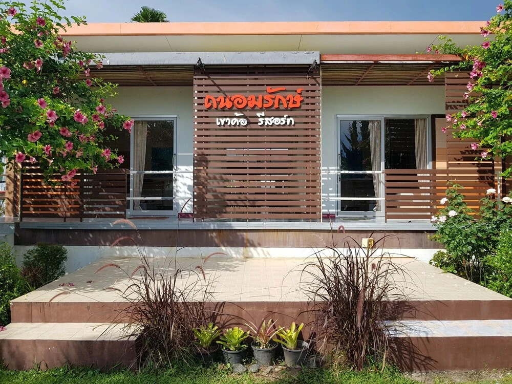 Tanomrak Resort