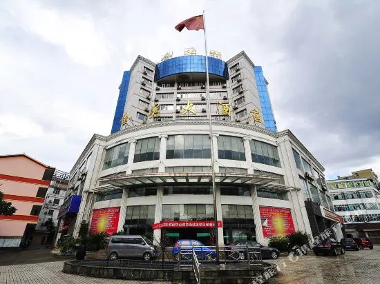 Jin Guan Hotel