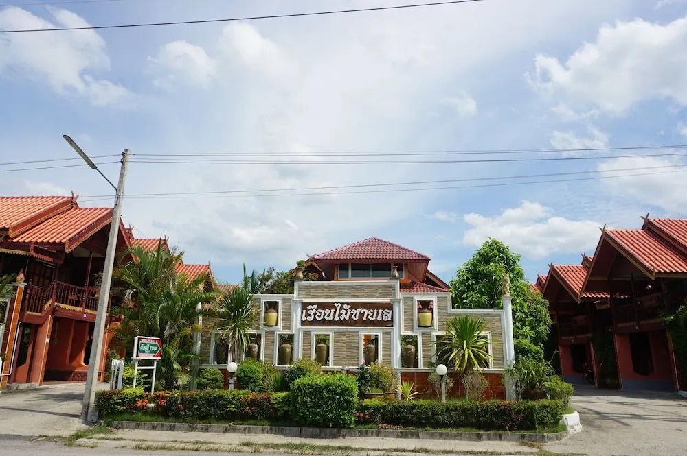 Ruean Mai KhiangLe Songkhla