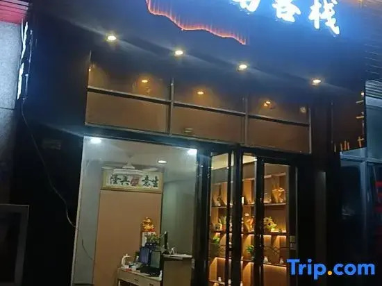Nana Hotel