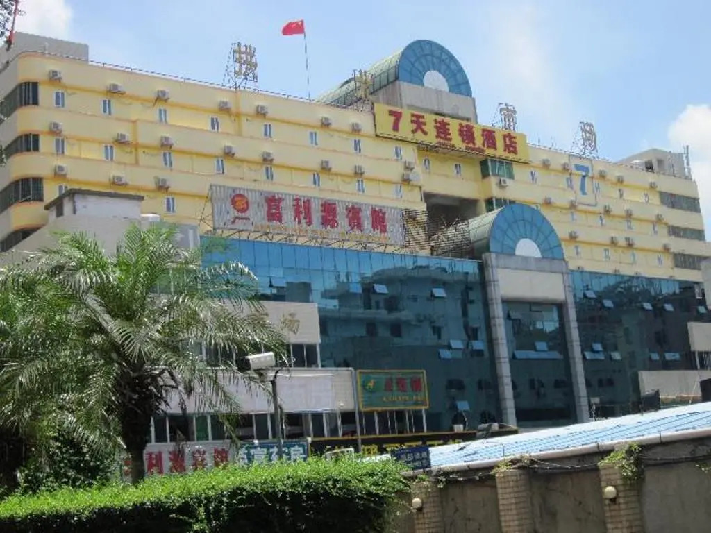 7 Days Hotel Zhuhai Gongbei Port Pedestrian Street
