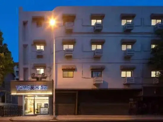友米·好young酒店(常德体育中心店)