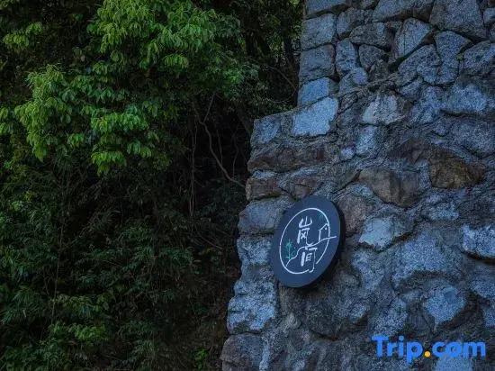 Lanjian Anji Wild Luxury Design Homestay (Deep Creek Canyon Drifting Store)