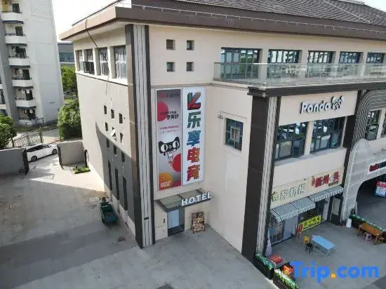 Lexiang E-Sports Hotel (Shanghai Lin-gang University City)
