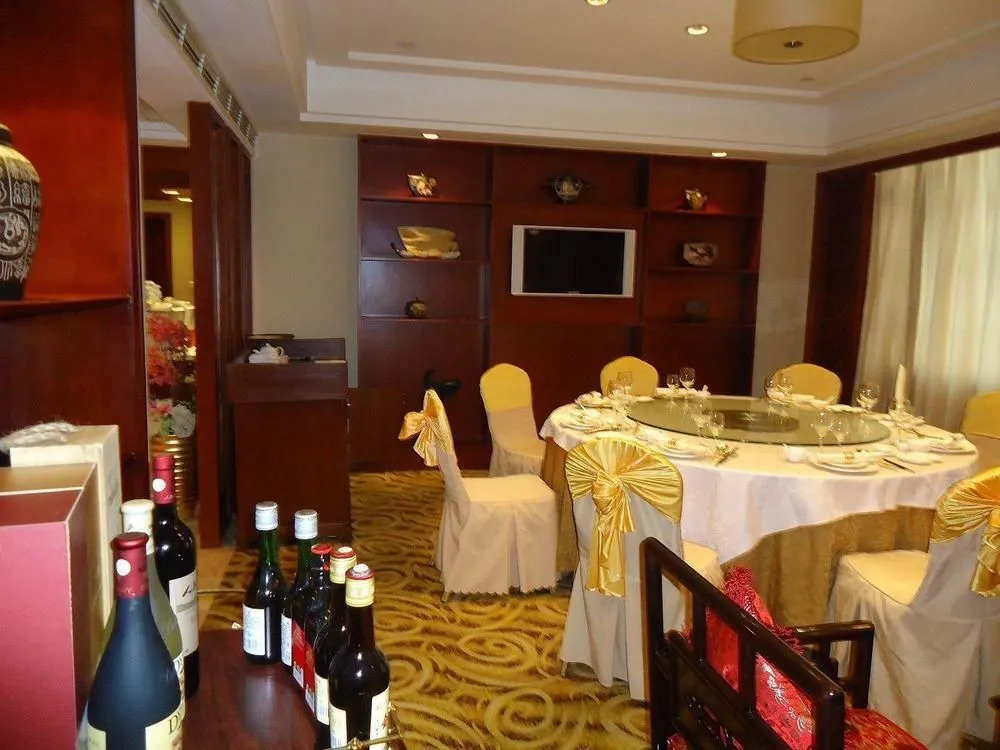 Haigang Hotel
