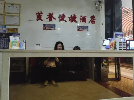 Nanning Langyu Convenient Hotel