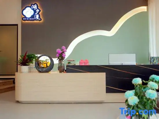 Maitreya Huxi Man Hot Spring Homestay