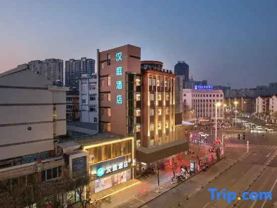 HanTing Hotel (Huai'an Wanxiangcheng)