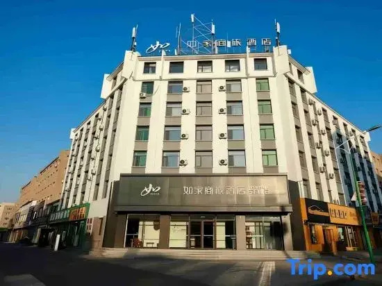 Home Inn Selected