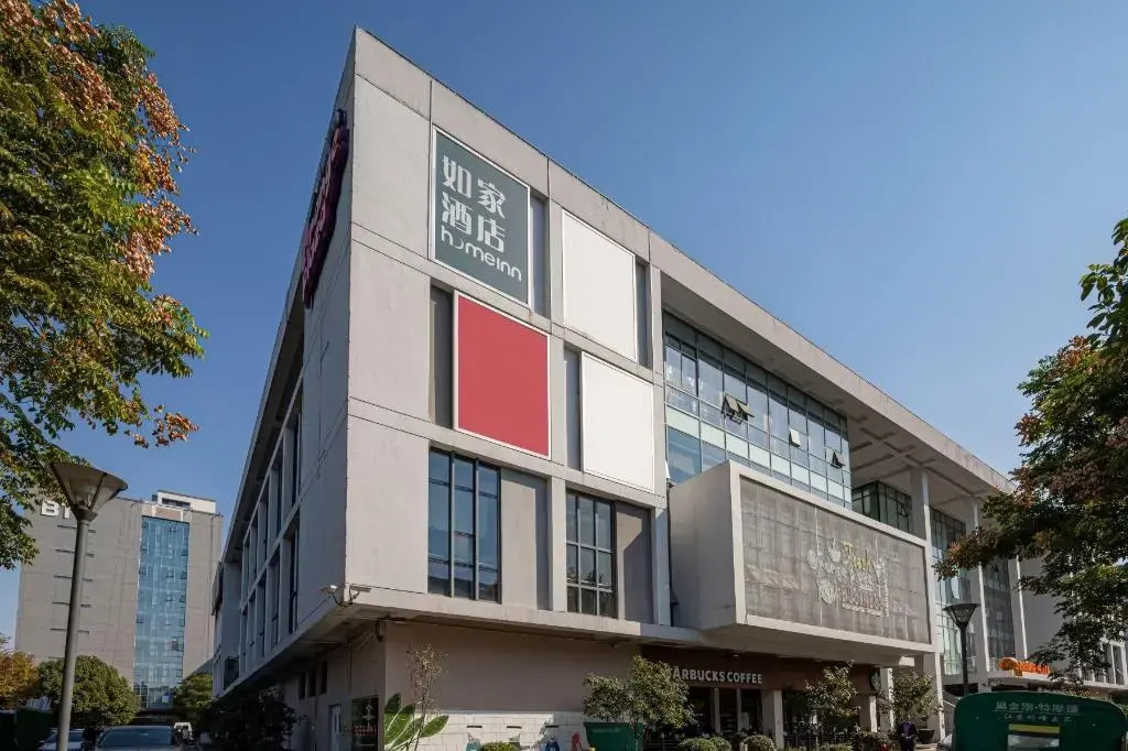 Homeinn Neo (Suzhou Dushu Lake University Zone Moon Bay Metro Station )NEO