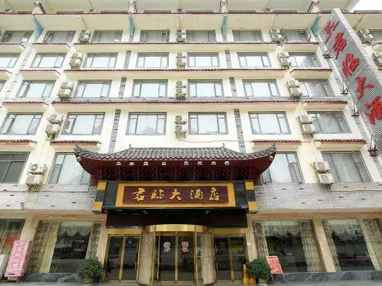 Junlin Hotel (Yangshuo West Street Central Plaza Branch)