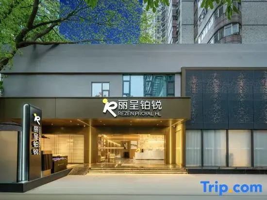 Rezen Proyal  Hotel (Guangzhou TaiKoo Hui Tiyuxi Road Metro Station)