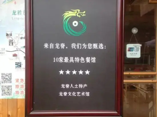 Sheng Di Hotel