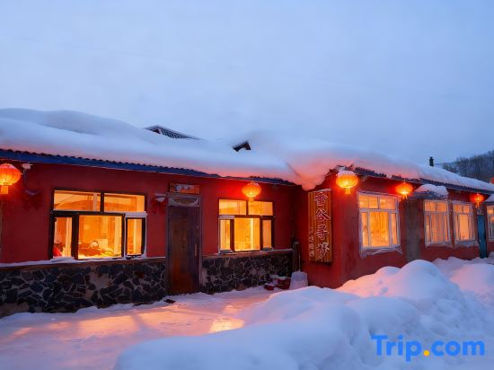 Snow Valley Dreaming Family Inn