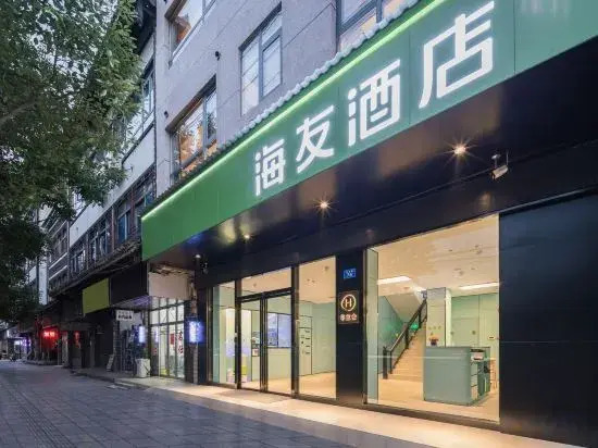 Haiyou Hotel (Fuyang Funing Bus Terminal)