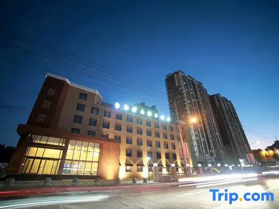 Bali Holiday Inn (Shenyang Nanta)