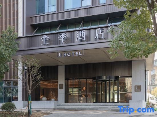 JI Hotel (Xiangyang Municipal Government Xianglong Guoji)