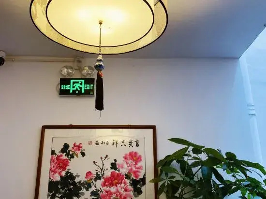 Youjing Xiaoyuan Homestay (Luoyi Ancient City Street Branch)