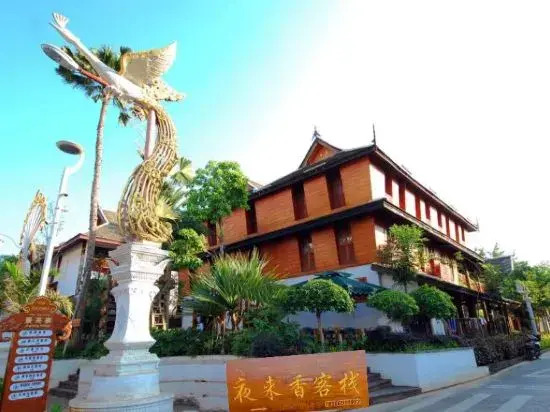 Jingxu Inn