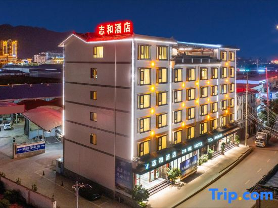 ZhiHe Hotel
