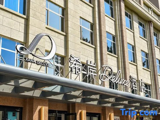 Xi'an Deluxe Hotel Beijing Tiananmen ZhuKou subway station stoye