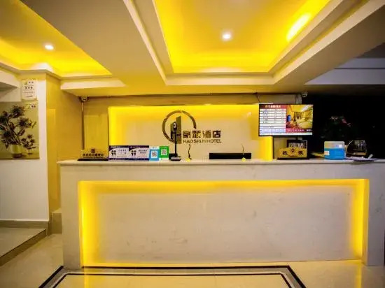 Mangshi Haoshun hotel