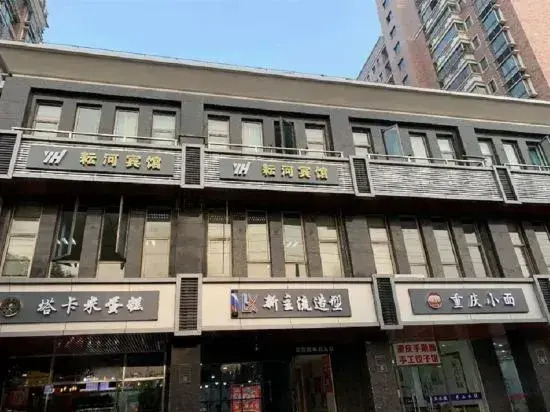 Shanghai Luohe Hotel