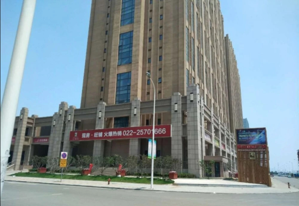 Jinlan Apartment - Kaifaqu Branch