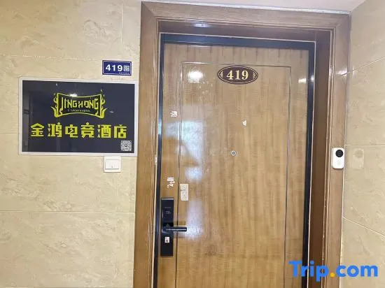 Qingxi Heju E-Sports B&B
