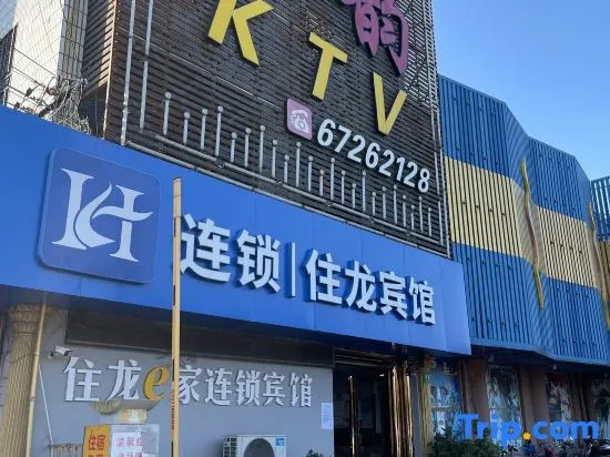 Junqiu Fashion Hotel